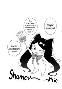 Kirara no Princess Lesson | Kirara's Princess Lessons hentai