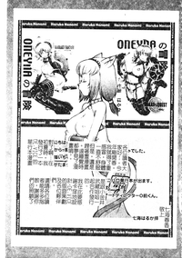 DenNow Koihime Collection 7 hentai