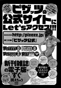 Action Pizazz 2015-08 hentai