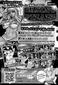 Action Pizazz 2015-08 hentai