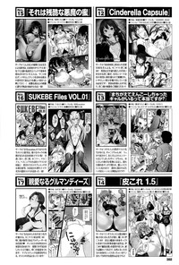 COMIC BAVEL 2015-08 hentai