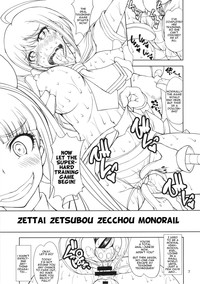 Zettai Zetsubou Zecchou Monorail hentai