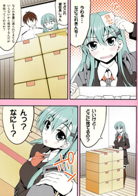 Suzuya Collection 3 hentai