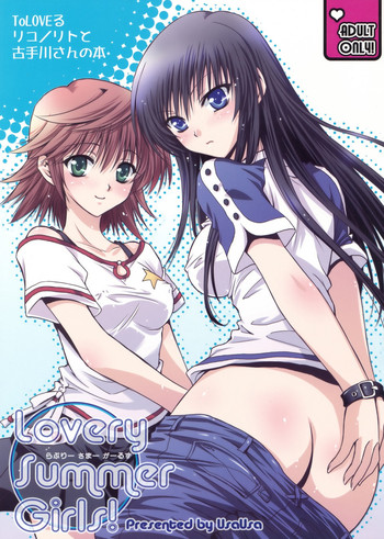 Lovery Summer Girls! hentai