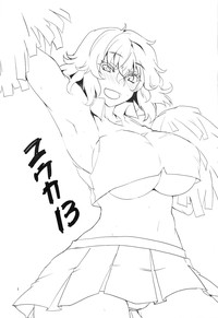 Yuuka 13 hentai