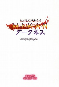 Mikan Darkness 1 hentai