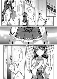 Teitoku no Kaori hentai