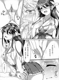 Teitoku no Kaori hentai