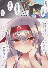 Mizugi no Shoukaku-san wa Ikaga? hentai