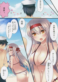 Mizugi no Shoukaku-san wa Ikaga? hentai