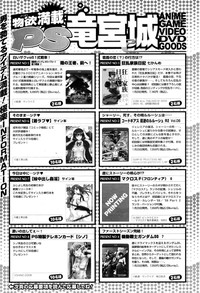COMIC Penguin Club Sanzokuban 2009-02 hentai