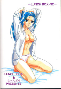 Lunch Box 32 - Toshishita no Onnanoko 3 hentai