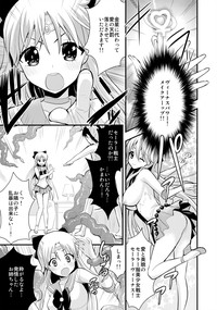 Minako no Ikenai Natsu hentai