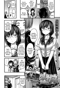 Chara Otoko to Megane | Tomcat & Glasses hentai