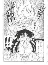 Dragonball H Maki Ichi Ni Saihan hentai