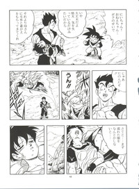 Dragonball H Maki Ichi Ni Saihan hentai