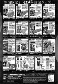 COMIC HOTMiLK 2015-09 hentai