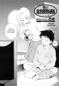 Yokujou Boshi - Desire Mother and Child hentai