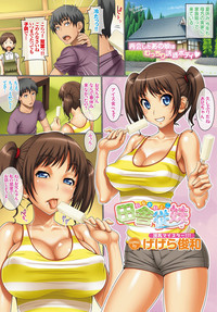 COMIC BAVEL 2015-09 hentai