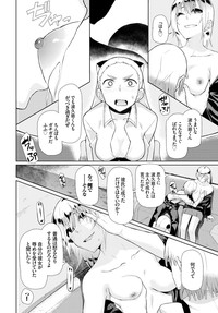 COMIC BAVEL 2015-09 hentai