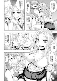 COMIC BAVEL 2015-09 hentai