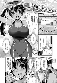 COMIC BAVEL 2015-09 hentai