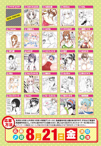 COMIC BAVEL 2015-09 hentai