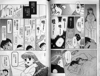 Sekaide Ichiban Chikai Hito | 最親近的人 hentai