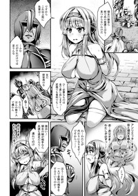 2D Comic Magazine Girotin Konsoku de Gouin Sex Shokei Vol. 1 hentai