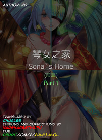 Sona's House: First Part hentai