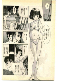 COMIC Papipo Gaiden 1995-01 hentai