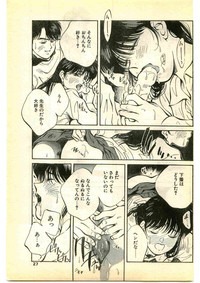 COMIC Papipo Gaiden 1995-01 hentai