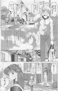 COMIC Papipo Gaiden 1997-07 hentai