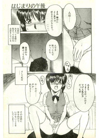 COMIC Papipo Gaiden 1998-07 hentai