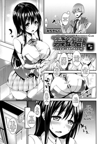 Kinyokutachi ni Choukyou Seikyouiku JisshuuA Practical Sex Education for Female Students~ Ch. 1-3 hentai