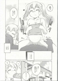 Comic LO 2015-09 hentai