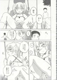 Comic LO 2015-09 hentai