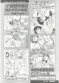 Comic LO 2015-09 hentai