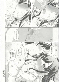 Comic LO 2015-09 hentai