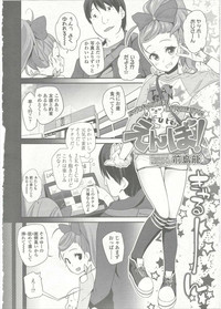 Comic LO 2015-09 hentai