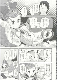 Comic LO 2015-09 hentai