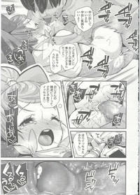 Comic LO 2015-09 hentai