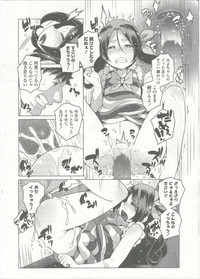 Comic LO 2015-09 hentai