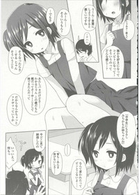 Comic LO 2015-09 hentai