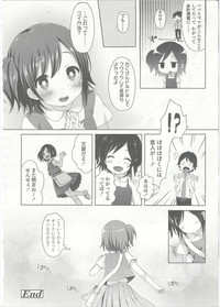 Comic LO 2015-09 hentai