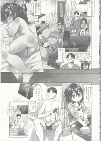 Comic LO 2015-09 hentai