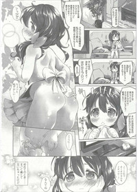 Comic LO 2015-09 hentai