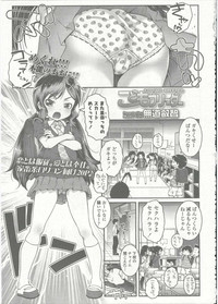 Comic LO 2015-09 hentai