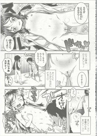 Comic LO 2015-09 hentai