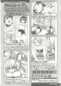 Comic LO 2015-09 hentai